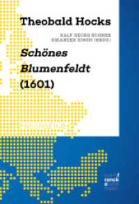 Theobald Hocks Schönes Blumenfeldt (1601) : Texte und Kontexte (Passagen 4) （1. Auflage. 2019. 490 S. 220 mm）
