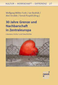 30 Jahre Grenze und Nachbarschaft in Zentraleuropa : Literatur, Kultur und Geschichte (Kultur - Herrschaft - Differenz 27) （1. Auflage. 2022. 331 S. 220 mm）