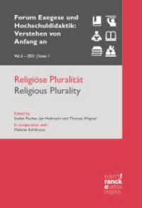 Verstehen von Anfang an, 6, 1 (2021) : Religiöse Pluralität / Religious Plurality (Forum Exegese und Hochschuldidaktik: Verstehen von Anfang an (VvAa) 6, 1) （2021. Aufl. 2021. 158 S. 220 mm）