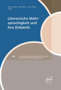 Literarische Mehrsprachigkeit und ihre Didaktik (Literarische Mehrsprachigkeit / Literary Multilingualism 6) （1. Auflage. 2024. 283 S. 220 mm）