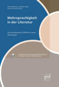 Mehrsprachigkeit in der Literatur : Das probeweise Einführen neuer Spielregeln (Literarische Mehrsprachigkeit / Literary Multilingualism 5) （1. Auflage. 2023. 280 S. 220 mm）