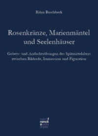 Rosenkränze, Marienmäntel, Seelenhäuser : Gebets- und Andachtsübungen des Spätmittelalters zwischen Bildrede, Immersion und Figuration (Bibliotheca Germanica 79) （1. Auflage. 2024. 600 S. 240 mm）