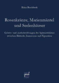 Rosenkränze, Marienmäntel, Seelenhäuser : Gebets- und Andachtsübungen des Spätmittelalters zwischen Bildrede, Immersion und Figuration (Bibliotheca Germanica 79) （1. Auflage. 2024. 584 S. 240 mm）