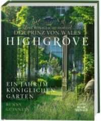 Highgrove : Ein Jahr im königlichen Garten （2021. 240 S. 285 mm）