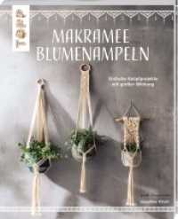 Makramee Blumenampeln (kreativ.kompakt.) : Einfache Knüpfprojekte mit großer Wirkung (kreativ.kompakt.) （5. Aufl. 2022. 48 S. 220.00 mm）