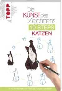 Die Kunst des Zeichnens 10 Steps - Katzen : In 10 einfachen Schritten 50 Katzen zeichnen （2022. 128 S. 236 mm）