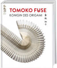 Tomoko Fuse: Königin des Origami : Eine Hommage an Leben und Werk der japanischen Papierkünstlerin. Ungekürzte Ausgabe (Topp Buchreihe 7163) （1. Auflage, Ungekürzte Ausgabe. 2020. 232 S. 290.00 mm）