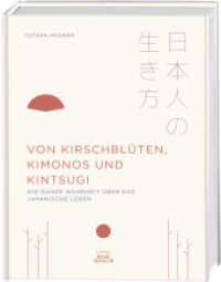 Von Kirschblüten， Kimonos und Kintsugi : Die ganze Wahrheit über das japanische Leben
