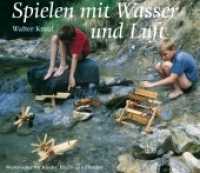 Spielen mit Wasser und Luft (Werkbücher für Kinder, Eltern und Erzieher H.7) （7. Aufl. 2006. 78 S. Zahlr. Zeichn. u. Fotos. 16,5 x 19 cm）