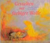 Gestalten mit farbiger Wolle (Werkbücher für Kinder, Eltern und Erzieher H.12) （7. Aufl. 2007. 74 S. Zahlr. Fotos. 19.1 cm）