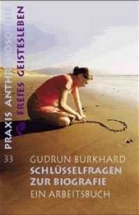 Schlüsselfragen zur Biografie : Ein Arbeitsbuch (Praxis Anthroposophie 33) （13. Aufl. 2025. 156 S. 19 cm）