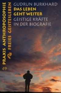 Das Leben geht weiter : Geistige Kräfte in der Biografie (Praxis Anthroposophie 49) （2. Aufl. 2025. 254 S. m. Abb., Beil.: 1 Faltbl. 19 cm）
