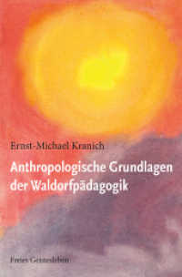 Anthropologische Grundlagen der Waldorfpädagogik （2019. 286 S. 19.1 cm）