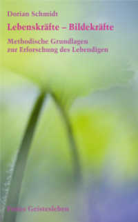 Lebenskräfte - Bildekräfte : Methodische Grundlagen zur Erforschung des Lebendigen. Einführung in die Bildekräfteforschung 1 （3. Aufl. 2021. 213 S. m. Abb. 22 cm）