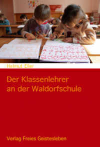 Der Klassenlehrer an der Waldorfschule : Einführung in ein Berufsbild （3., überarb. Aufl. 2015. 237 S. m. Fotos. 21.9 cm）