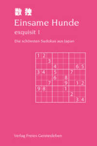 Einsame Hunde - exquisit 1 : Die schönsten Sudokus aus Japan. （2019. 159 S. 18 cm）