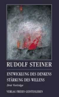 Entwicklung des Denkens. Stärkung des Willens : Drei Vorträge （1., Aufl. 2004. 155 S. 20 cm）