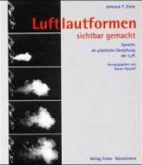 Luftlautformen sichtbar gemacht : Sprache als plastische Gestaltung der Luft. Hrsg. v. Rainer Patzlaff （2. Aufl. 2003. 159 S. 24,5 cm）