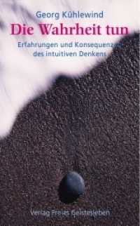 Die Wahrheit tun : Erfahrungen und Konsequenzen des intuitiven Denkens （1., Aufl. 2006. 238 S. 20 cm）