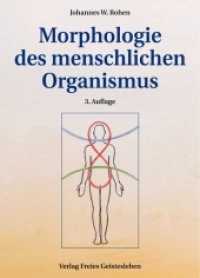 Morphologie des menschlichen Organismus : Eine goetheanistische Gestaltlehre des Menschen （4., überarb. Aufl. 2016. 439 S. m. 273 meist farb. Abb. 28.6 cm）