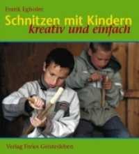Schnitzen mit Kindern : Kreativ und einfach （8. Aufl. 2017. 56 S. Zahlr. farb. Abb. 23.7 cm）