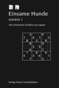 Einsame Hunde - extrem Bd.1 : Die schönsten Sudokus aus Japan （2008. 159 S. 17.8 cm）