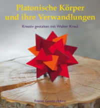 Platonische Körper und ihre Verwandlungen : Kreativ gestalten mit Walter Kraul （2014. 175 S. 23.6 cm）