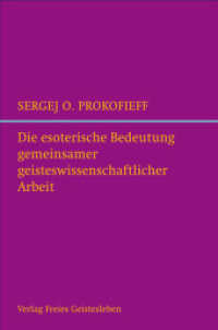 Die esoterische Bedeutung gemeinsamer geisteswissenschaftlicher Arbeit : Und die Zukunft der Anthroposophischen Gesellschaft （2008. 142 S. 17.8 cm）