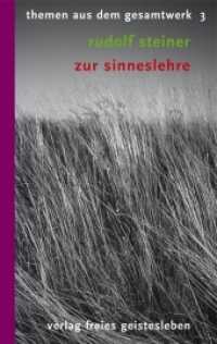 Zur Sinneslehre : Acht Vorträge (Rudolf-Steiner-Themen-Taschenbücher 3) （7. Aufl. 2022. 192 S. 18.1 cm）