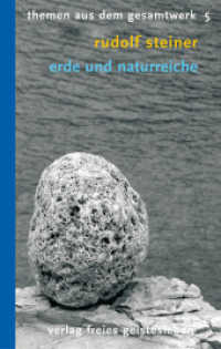 Erde und Naturreiche : Zehn Vorträge (Themen aus dem Gesamtwerk Bd.5) （3. Aufl. 2008. 272 S. 18 cm）