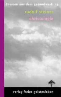 Christologie : Anthroposophie, ein Weg zum Christusverständnis. Zwölf Vorträge (Themen aus dem Gesamtwerk Bd.14) （2. Aufl. 2008. 320 S. 18 cm）