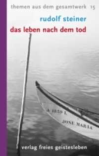 Das Leben nach dem Tod und sein Zusammenhang mit der Welt der Lebenden : Dreizehn Vorträge (Themen aus dem Gesamtwerk Bd.15) （9. Aufl. 2019. 310 S. 18 cm）