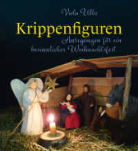 Krippenfiguren : Anregungen für ein besinnliches Weihnachtsfest （2. Aufl. 2023. 144 S. 22.9 cm）