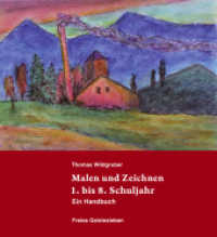 Malen und Zeichnen 1. bis 8. Schuljahr : Ein Handbuch （4., erw. Aufl. 2019. 375 S. Durchgehend farbig. 23.5 cm）