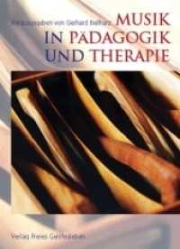 Musik in Pädagogik und Therapie (Heilpädagogik und Sozialtherapie aus anthroposophischer Menschenkunde Bd.15) （2004. 611 S. 22,5 cm）