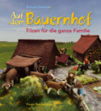 Auf dem Bauernhof : Filzen für die ganze Familie （2. Aufl. 2016. 151 S. Mit Fotos und Anleitungen, durchgehend farbig. 2）