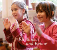 Rhythmen und Reime : Hrsg. v. d. Internationalen Vereinigung d. Waldorfkindergärten (Arbeitsmaterial aus den Waldorfkindergärten 6) （13., überarb. Aufl. 2024. 64 S. 19 cm）