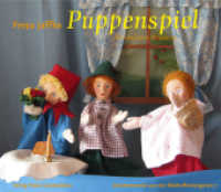 Puppenspiel für und mit Kindern (Arbeitsmaterial aus den Waldorfkindergärten 7) （4. Aufl. 2009. 128 S. 19 cm）