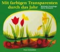 Mit farbigen Transparenten durch das Jahr (Arbeitsmaterial aus den Waldorfkindergärten H.23) （6. Aufl. 2025. 95 S. Zahlr. farb. Abb. 19 cm）