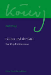 Werkausgabe. Paulus und der Gral : Der Weg des Gewissens （2014. 181 S. 23 cm）