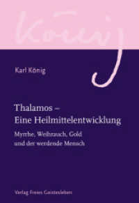 Thalamos - Eine Heilmittelentwicklung : Myrrhe, Weihrauch, Gold und der werdende Mensch （2024. 250 S. 22.5 cm）