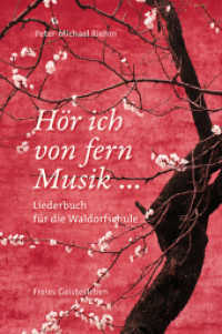 Hör ich von fern Musik ... : Liederbuch für die Waldorfschule （3. Aufl. 2016. 344 S. Mit Texten und Noten (ein- bis vierstimmig). 23）