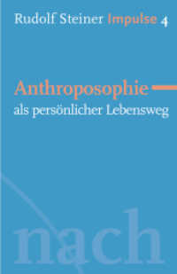 Werde ein Mensch mit Initiative, Grundlagen : Anthroposophie als pers&ouml;nlicher Lebensweg (Impulse) （2. Aufl.）