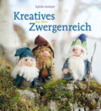 Kreatives aus dem Zwergenreich （2015. 192 S. 23.6 cm）