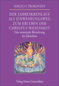 Der Jahreskreislauf als Einweihungsweg zum Erleben der Christus-Wesenheit : Eine esoterische Betrachtung der Jahresfeste （4., NED. 2017. 541 S. 23 cm）