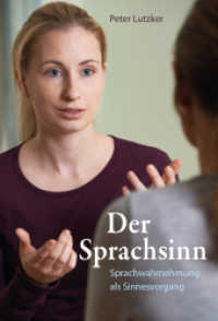 Der Sprachsinn : Sprachwahrnehmung als Sinnesvorgang （2. Aufl. 2017. 383 S. 22.4 cm）