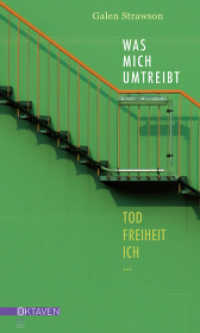 Was mich umtreibt : Tod, Freiheit, Ich... (Oktaven) （2019. 336 S. 20.3 cm）