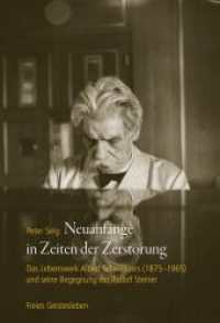 Neuanf&auml;nge in Zeiten der Zerst&ouml;rung : Das Lebenswerk Albert Schweitzers (1875-1965) und seine Begegnung mit Rudolf Steiner