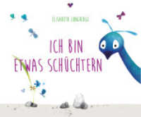 Ich bin etwas schüchtern （2023. 32 S. 23.8 x 28.8 cm）