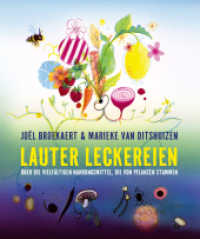Lauter Leckereien : Über die vielfältigen Nahrungsmittel, die von Pflanzen stammen （2025. 127 S. 25.8 cm）